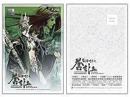 華威銀行伍圓、北京原地名單色券少見、加字&ldquo;香&rdquo;、&ldquo;A&rdquo;、&ldquo;710306 歷史價格詳細信息