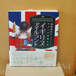 鬼故事書~希代出版~筆記書1~無聊男子的軍中鬼話(2)~無釘無章~作者陳為民~1樓小童書6~2022-12-15 歷史價格詳細信息
