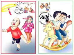 台灣原圖明信片~精心製作貼套票2全1套蓋台北100支癸戳~郵博發行奧林匹克委員會成立百年紀念特展原圖明信片 歷史價格詳細信息