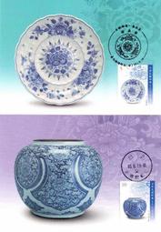 原圖卡 孔雀開屏圖古畫郵票明信片 --故宮博物院印行 歷史價格詳細信息