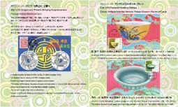 中華民國92、93、94、95、96、97、98年蔣中正10元硬幣(十元、拾圓)七枚只要198元，運費另計，品相如圖。 歷史價格詳細信息