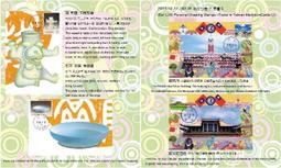 中華民國92、93、94、95、96、97、98年蔣中正10元硬幣(十元、拾圓)七枚只要198元，運費另計，品相如圖。 歷史價格詳細信息