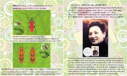 中華民國92、93、94、95、96、97、98年蔣中正10元硬幣(十元、拾圓)七枚只要198元，運費另計，品相如圖。 歷史價格詳細信息