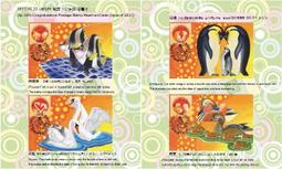 中華民國92、93、94、95、96、97、98年蔣中正10元硬幣(十元、拾圓)七枚只要198元，運費另計，品相如圖。 歷史價格詳細信息