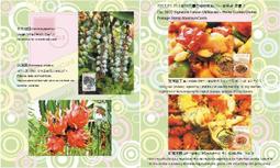 中華民國92、93、94、95、96、97、98年蔣中正10元硬幣(十元、拾圓)七枚只要198元，運費另計，品相如圖。 歷史價格詳細信息