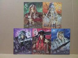 戰龍五超大電競防滑滑鼠墊 歷史價格詳細信息