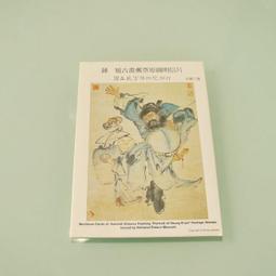 原圖明信片~極限片~蓋故宮定點59支郵局戳~故宮古代文物象牙雕郵票原圖明信片 歷史價格詳細信息