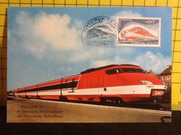 [封韻郵存]1981年 美國-台灣 實寄風景明信片1張 S544 歷史價格詳細信息