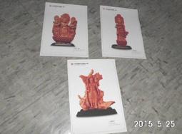 明信片 屏東山地文化園區明信片  空白明信片 風景明信片 歷史價格詳細信息