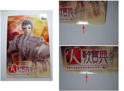 佛光山明信片 (早期 懷舊 明信片) 歷史價格詳細信息