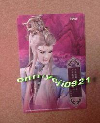 代售/周邊/出清◎霹靂x虛淵玄【Thunderbolt Fantasy生死一劍】明信片組（殺無生、凜雪鴉、殤不患）不分售 歷史價格詳細信息