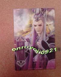 出清 霹靂勇者傳 變臉公仔 第二彈+第三彈+第四彈 全28款 歷史價格詳細信息