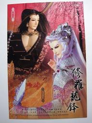 絕代風華  保羅領帶 Bolo Tie  皮繩領帶 襯衫領繩 西裝領帶 │MF select 歷史價格詳細信息