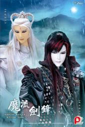 (全新現貨)霹靂靖玄錄下闋 劇集 明信片占雲巾 琴狐 天扇子 風雲兒 北冥風舉 俠仙若士 江南春信 劍謫仙  明信片套組 歷史價格詳細信息