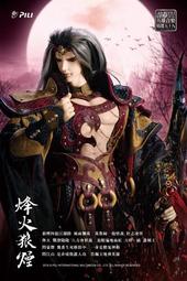 (全新現貨)霹靂靖玄錄下闋 劇集 明信片占雲巾 琴狐 天扇子 風雲兒 北冥風舉 俠仙若士 江南春信 劍謫仙  明信片套組 歷史價格詳細信息