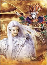 全新現貨) 霹靂 明信片 龍麟山隱「號天異龍.山龍隱秀 歷史價格詳細信息