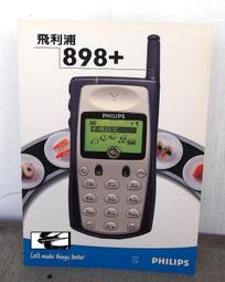 898 卡其軍 立領長袖外套 束腰式腰帶可綁 兩側口袋袖子可扣至五分袖樣式 立體有型收腰顯瘦 歷史價格詳細信息