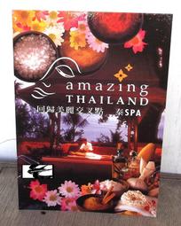 【廣美卡車黑網】卡車黑網 8x15尺 3.5噸貨車專用 一般運量 貨車網(防貨掉落網  遮布 貨車網 車網) 歷史價格詳細信息