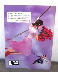 【男人幫】泰文英文字母加厚休閒短褲 (K0497)紫色 歷史價格詳細信息