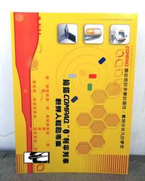 新款卡通  廣告展覽中秋慶典模型 充氣月亮模型 歷史價格詳細信息