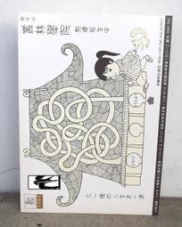 佛光山明信片 (早期 懷舊 明信片) 歷史價格詳細信息