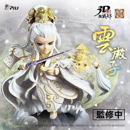 全新現貨)  霹靂 無雙  3D激戰天下  公仔 天扇子 歷史價格詳細信息