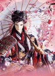 全新現貨) 霹靂 明信片 龍麟山隱「號天異龍.山龍隱秀 歷史價格詳細信息