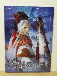 玄真宗師 地部 陰陽五行築基+六爻神卦入門詳解+斷卦心法+（平裝）神機妙算  （一，二冊畫註較多，四冊有一頁為影印補上） 歷史價格詳細信息