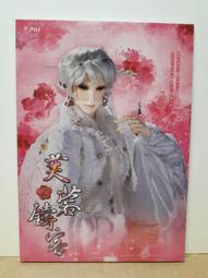 《巧天工》Hello Kitty 45cm雙耳瑜珈球/跳跳球-(63-21728) 歷史價格詳細信息