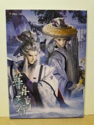 楚天云闊初級高階全 視頻 程學習U盤優盤. 歷史價格詳細信息