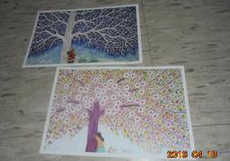 明信片- 韓國 南韓 南山塔 N seoul tower 明信片-2 歷史價格詳細信息