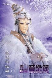 (全新現貨)霹靂靖玄錄下闋 劇集 明信片占雲巾 琴狐 天扇子 風雲兒 北冥風舉 俠仙若士 江南春信 劍謫仙  明信片套組 歷史價格詳細信息