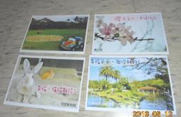 南農芋頭香米[1kg]，新品上市！台梗4號（蓬萊米）、米粒圓滾煮後有芋頭香，為台灣改良香米其中之一，米飯清香可口食味佳 歷史價格詳細信息