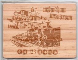 明信片- 空白明信片 台灣長鬃山羊 加字款 108全國郵展 中華郵政印製 歷史價格詳細信息