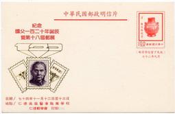 明信片- 空白明信片 法國上薩瓦省 haute-savoie 明信片 歷史價格詳細信息