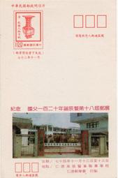 明信片- 空白明信片 法國上薩瓦省 haute-savoie 明信片 歷史價格詳細信息