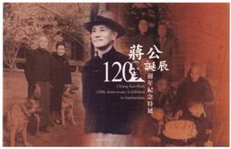 明信片- 空白明信片 法國上薩瓦省 haute-savoie 明信片 歷史價格詳細信息