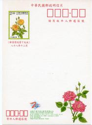 明信片- 空白明信片 台北總統府 明信片 -1 歷史價格詳細信息