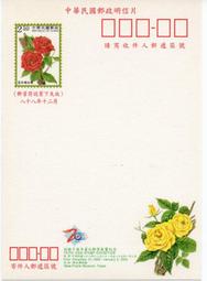 明信片- 空白明信片 台北總統府 明信片 -1 歷史價格詳細信息