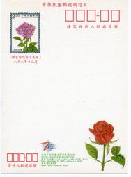 明信片- 空白明信片 台北總統府 明信片 -1 歷史價格詳細信息