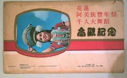 【花蓮豐興餅鋪】豐素雙月12入禮盒(小月餅6入+綠豆小月餅6入)*5盒 歷史價格詳細信息