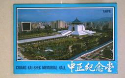 中正紀念堂105年展覽年鑑(光碟) 歷史價格詳細信息