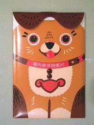 狗年  汪旺來-拜年禮盒(2入盒裝/附禮物袋) 【台灣毛巾專賣店】 歷史價格詳細信息