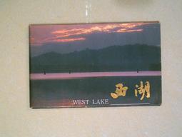 明信片-早期空白明信片 67年 石油化學工業 歷史價格詳細信息