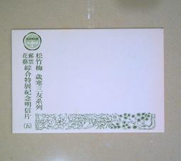 [ 三舍 ] 早期懷舊童玩 尪仔仙  三國蜀漢 黃忠   尪仔仙高約:19.5公分  材質:塑膠  含框  F2 歷史價格詳細信息