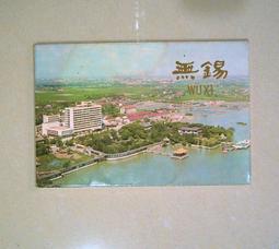 明信片-早期空白明信片 67年 石油化學工業 歷史價格詳細信息