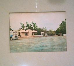 明信片-早期空白明信片 67年 石油化學工業 歷史價格詳細信息