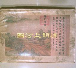 上河 G04台灣百岳導遊圖 聖稜Ｙ型縱走 歷史價格詳細信息
