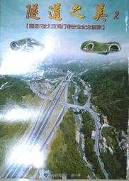 隧道 (2017) 3碟 韓國 帶國配   8.1 288-024|288-025|288-026 歷史價格詳細信息
