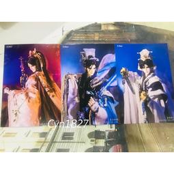 (全新現貨)霹靂靖玄錄下闋 劇集 明信片占雲巾 琴狐 天扇子 風雲兒 北冥風舉 俠仙若士 江南春信 劍謫仙  明信片套組 歷史價格詳細信息